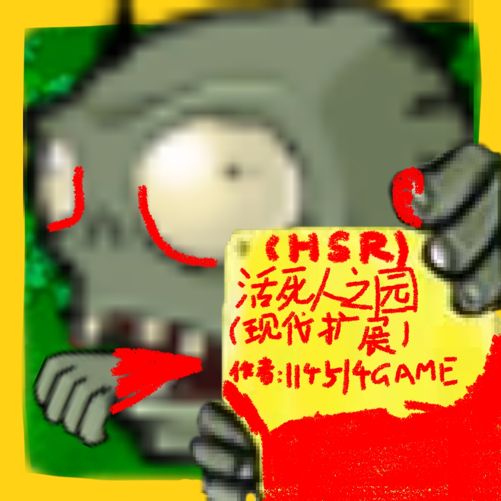 国产麻豆星空糖心传媒之园废稿版下载安装-植物大战僵尸国产麻豆星空糖心传媒之园手机版游戏下载