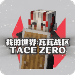 我的世界黄片区一区游戏最新版下载-我的世界黄片区一区模组整合包下载 v1.20.2 安卓版