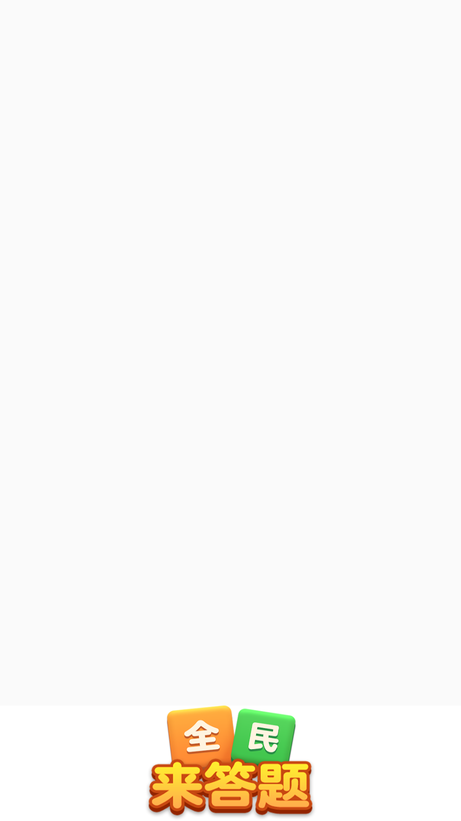 确定年满十八岁玛雅官网红包版下载-确定年满十八岁玛雅官网红包版最新版下载游戏画面1