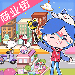 一区二区三生活小镇游戏中文版下载-一区二区三生活小镇最新版下载 v2.8 安卓版