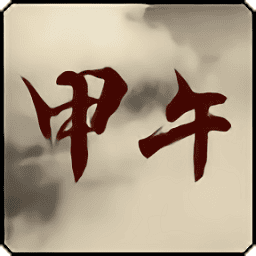 Zoom人马性ZOOM区别甲午风云最新版下载-Zoom人马性ZOOM区别甲午风云mod下载 v1.3 安卓版