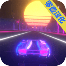 成人国产官方版下载安装-成人国产游戏(Music Racer)下载 v76 安卓版