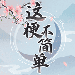 亚洲国产无广告手机版下载-亚洲国产无广告小游戏下载 v1.0.0 安卓版