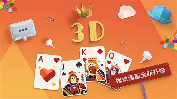 精彩截图-鲁大师精彩视频的观看中文版游戏免费下载-鲁大师精彩视频的观看手机版下载 v1.1.1 安卓版4