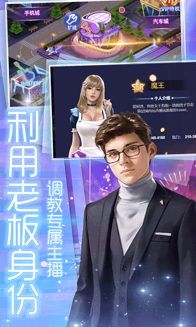 精彩截图-雷电将军喂八重神子母乳手游官方下载安装-雷电将军喂八重神子母乳最新版下载 v1.0.0 安卓版1