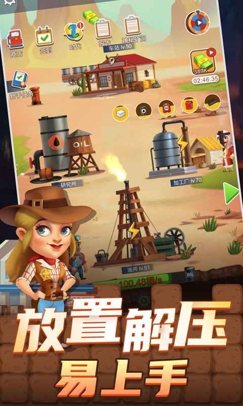 女警花破瓜痛苦献身 v2.24.17 安卓最新版 截图4