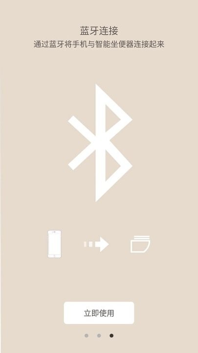 捆绑日本一区二区 v2.7.23 安卓最新版 截图1