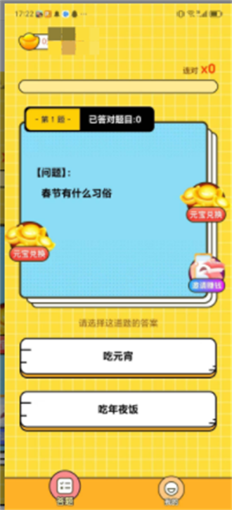 麻豆免费91 v10.0.28 安卓最新版 截图1