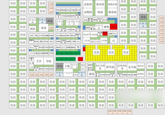 创造都市岛物语开罗游戏