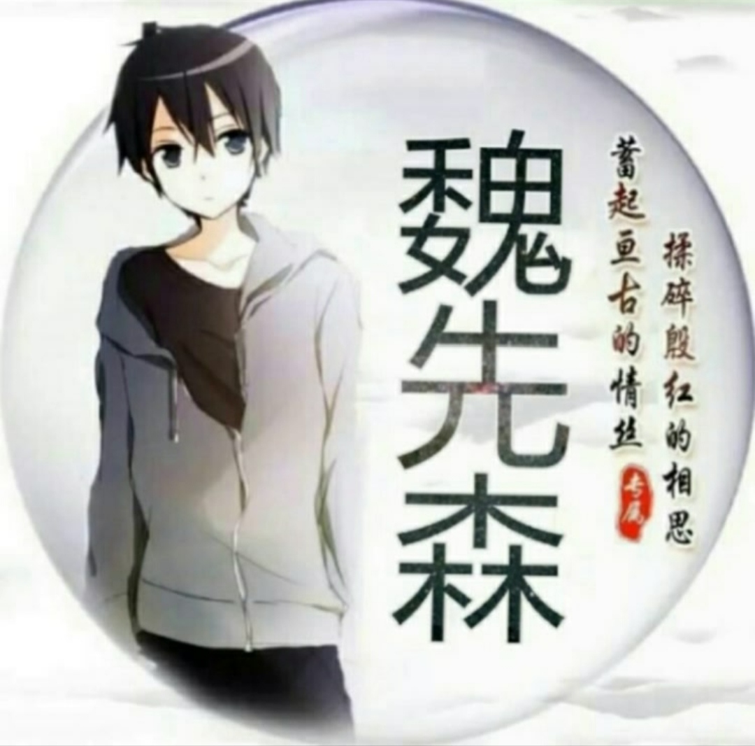 妖媚婷儿老魏改最新版下载-妖媚婷儿老魏改7.0版本游戏下载