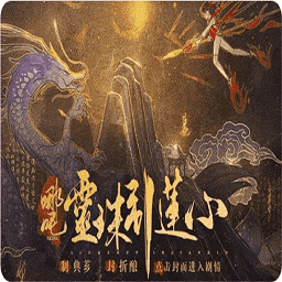 MTM1000模特汤芳个人简历灵珠引莲心手游下载-MTM1000模特汤芳个人简历灵珠引莲心最新版下载 v5.31 安卓版