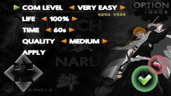 死神VS火影手游 死神vs火影手机版最新版本