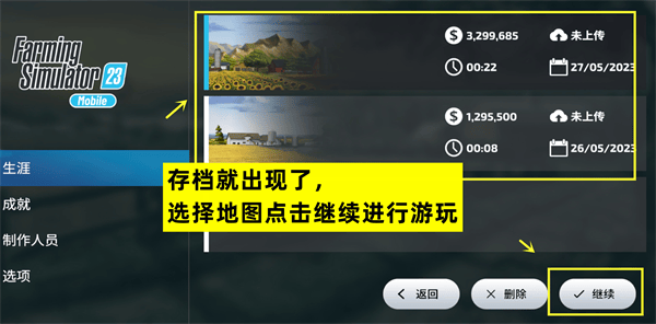 聂小雨无删减全长11分24秒国产卡车版存档无法使用解决方法