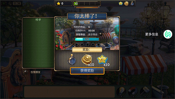 日韩小电影久久求生系列2极限密探手游