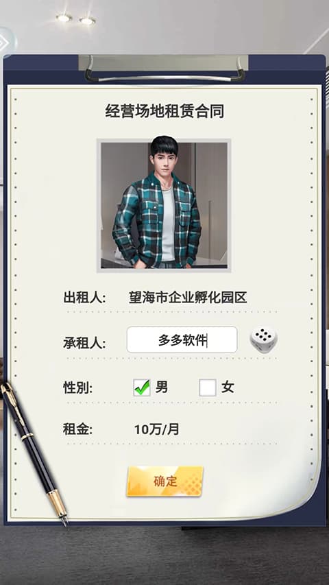 雷电将军喂八重神子母乳 雷电将军喂八重神子母乳手游全新版本怎么玩?