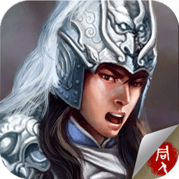 三国志BBBBⅩXXX手机版单机下载-同人战棋游戏三国志BBBBⅩXXX下载 v1.4.0001 安卓版