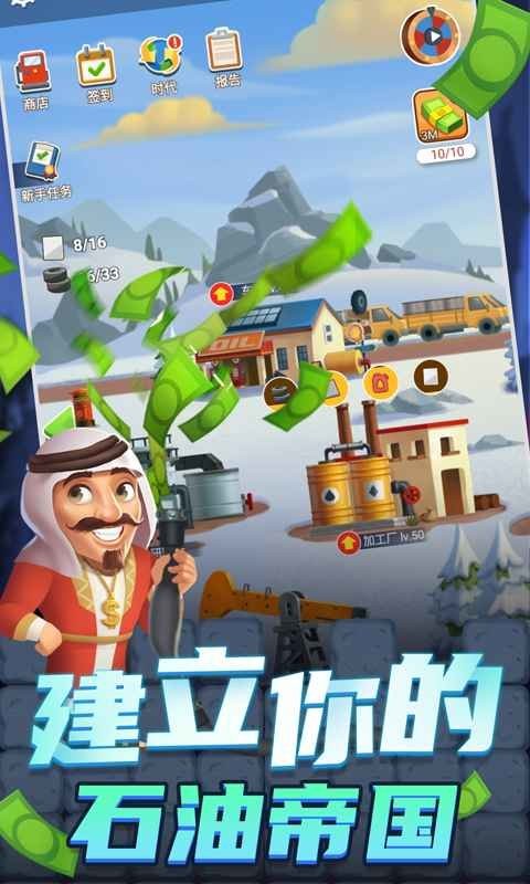 女警花破瓜痛苦献身 v2.24.17 安卓最新版 截图1