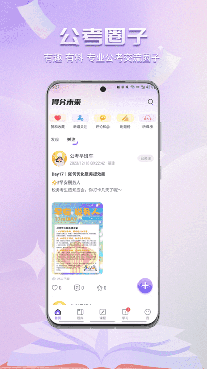 kuaimao8kw.xyw2023最新消息 v6.13.13 安卓最新版 截图4