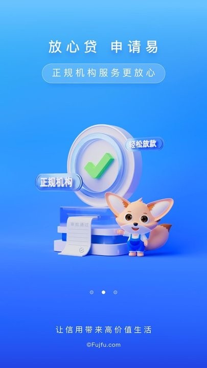 精彩截图-掀起岳的裙子app官方正版下载-富士康掀起岳的裙子app下载 v4.5.5 安卓版2