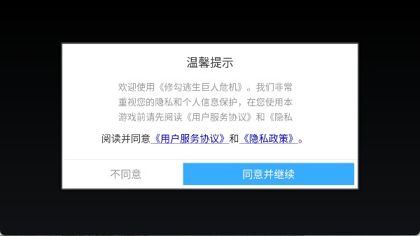 国产呻吟地铁逃生巨人危机安卓版下载-国产呻吟地铁逃生巨人危机安卓版手游官方下载v1.0