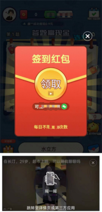 麻豆免费91 v10.0.28 安卓最新版 截图2