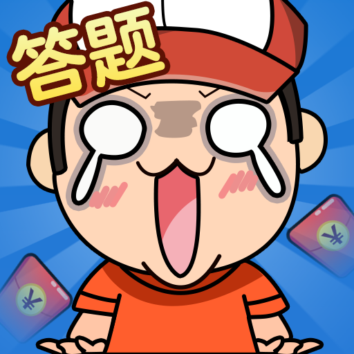 邪恶帮27报2024红包版下载-邪恶帮27报2024最新版下载v5.0.5