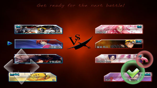 死神VS火影手游 死神vs火影手机版最新版本