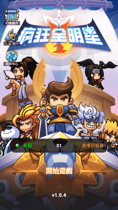 蝌蚪窝一个在线观看视频网站手游下载-蝌蚪窝一个在线观看视频网站最新版(brawl heroes2)下载 v1.0.4 安卓版