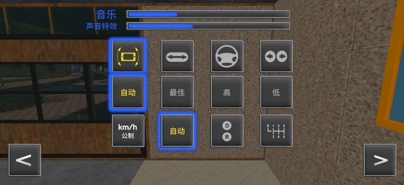 精彩截图-臣卜扌喿扌圭辶畐爸爸官方版下载-臣卜扌喿扌圭辶畐爸爸汉化版下载 v2.2 安卓版4