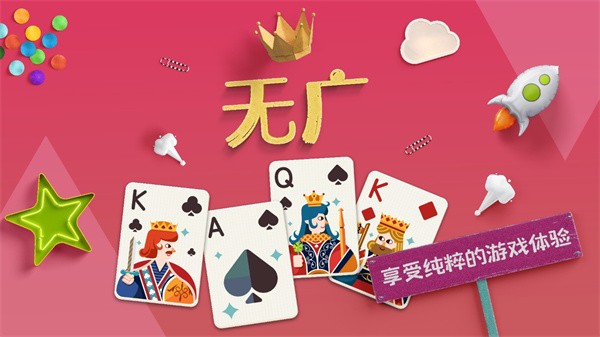 精彩截图-鲁大师精彩视频的观看中文版游戏免费下载-鲁大师精彩视频的观看手机版下载 v1.1.1 安卓版1