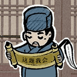 缅甸人XXXXXXWWWWWWW游戏免费下载-缅甸人XXXXXXWWWWWWW最新版下载 v1.2 安卓版