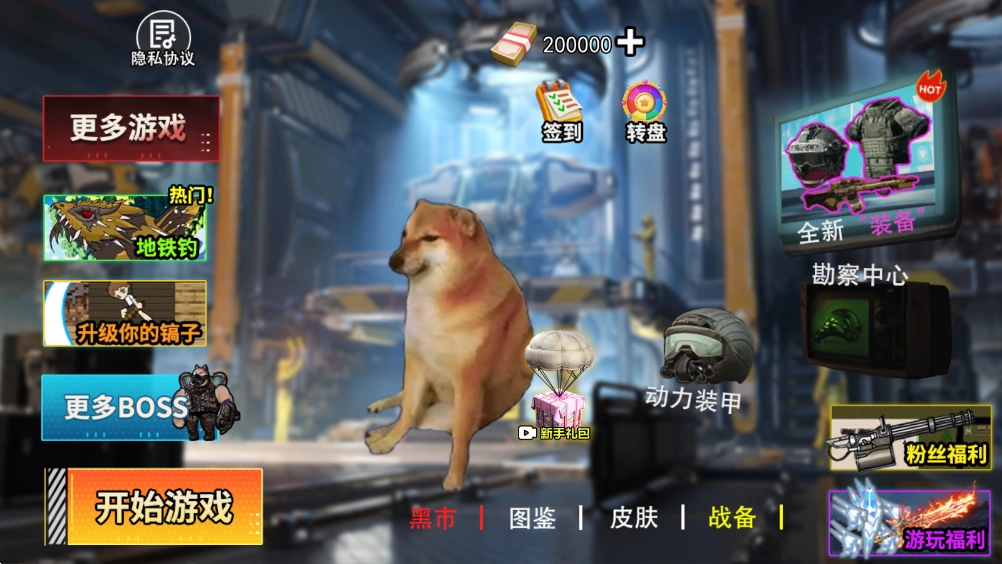 曹留社区2025年新址最新消息地铁突围2手机版