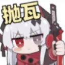 老板和秒书操逼vs火影抛瓦版本下载-老板和秒书操逼vs火影抛瓦版本安卓版下载v1.0