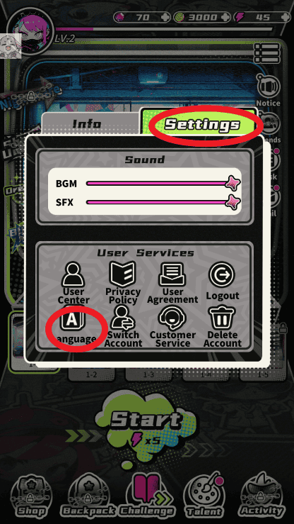 酷酷坏中文设置