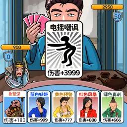 打牌生猴子的视频大全原声版最新版下载-打牌生猴子的视频大全原声版游戏官方正版下载 v2.0 安卓版