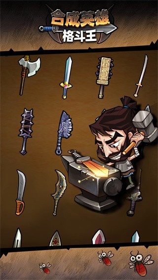 枫可怜作品格斗王游戏