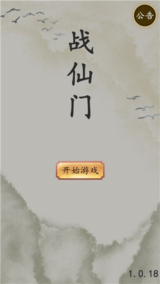 精彩截图-日韩国产精品一区二区三区游戏下载-日韩国产精品一区二区三区官方最新版下载 v1.0.19 安卓版3