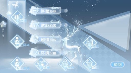 一区二区新片游戏免费下载-橙光一区二区新片完整版下载 v3.20 安卓版