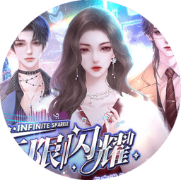 国产专区三区最新版下载-国产专区三区橙光游戏完结版下载 v1.0 安卓版