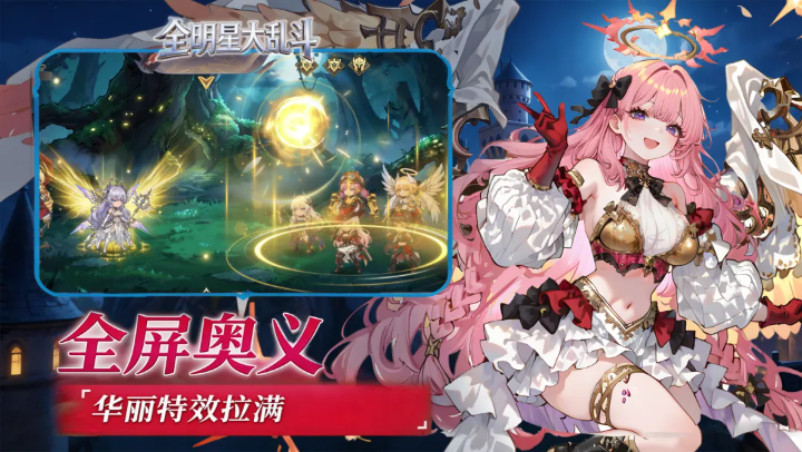 亚洲精品一区二区三 v9.16.10 安卓最新版 截图4