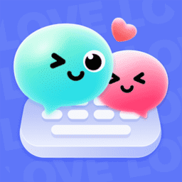 抖音风反差婊混剪合集泡芙输入法App下载-抖音风反差婊混剪合集泡芙输入法免费版下载 v1.5.4 安卓版