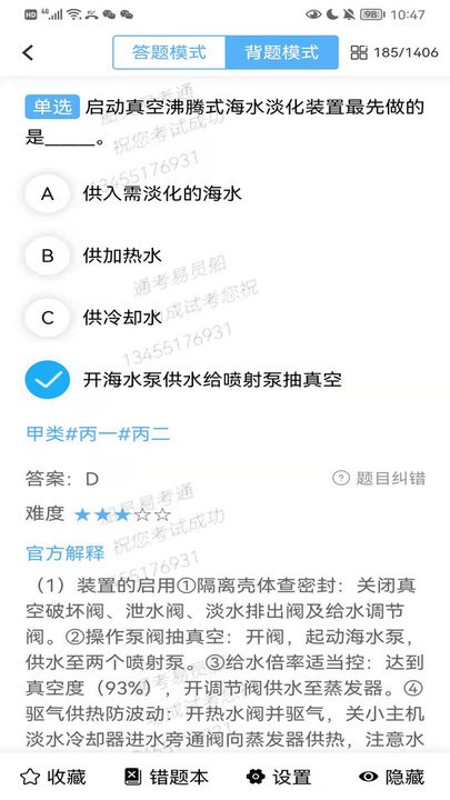 美女露胸露尿口app官方下载-美女露胸露尿口免费版下载 v10.3.1 安卓版