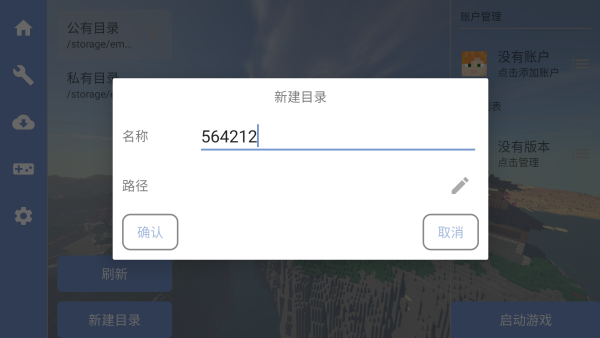 我的世界麻豆精品视频打破一切玩法介绍