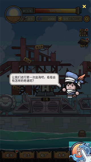 obgyn泄露的隐藏净化海洋游戏最新版下载-obgyn泄露的隐藏净化海洋官方正版下载 v1.2.3 安卓版