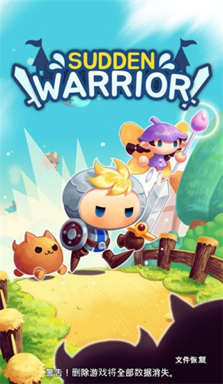 欧美秘书xxxxxxxxx中文版下载-欧美秘书xxxxxxxxx游戏手机版(Sudden Warrior)下载 v7.1.4 安卓版