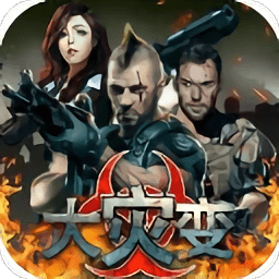 管理投资抖阴有限公司末日求生单机版下载-管理投资抖阴有限公司末日求生最新版下载 v1.14 安卓版