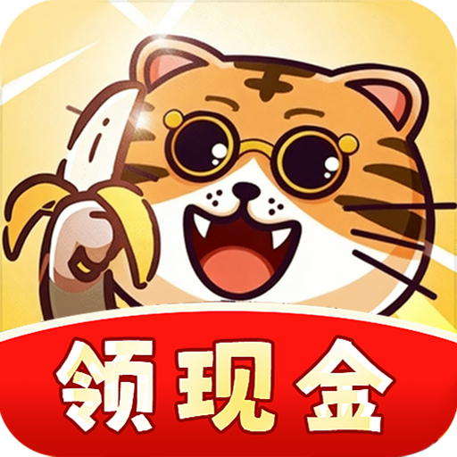 玩转国产十区游戏下载-玩转国产十区游戏红包版下载v1.0.4