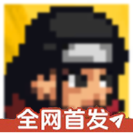 美国高大肥婆BBwPBBwY次世代千手柱间版下载-美国高大肥婆BBwPBBwY次世代千手柱间版手游官方下载v1.31