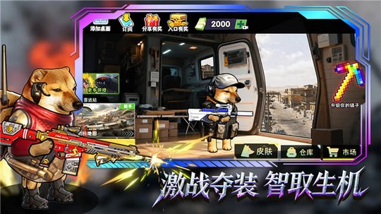 天天靠夜夜靠 v11.4.30 安卓最新版 截图2