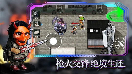 天天靠夜夜靠 v11.4.30 安卓最新版 截图3